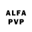 Амфетамин VHQ Aleksandrs Voitkevics