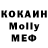 Alpha PVP крисы CK Muzlifat Selimxanova
