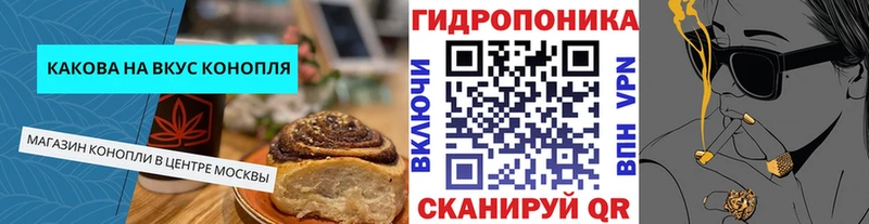Печенье с ТГК марихуана  Катав-Ивановск 