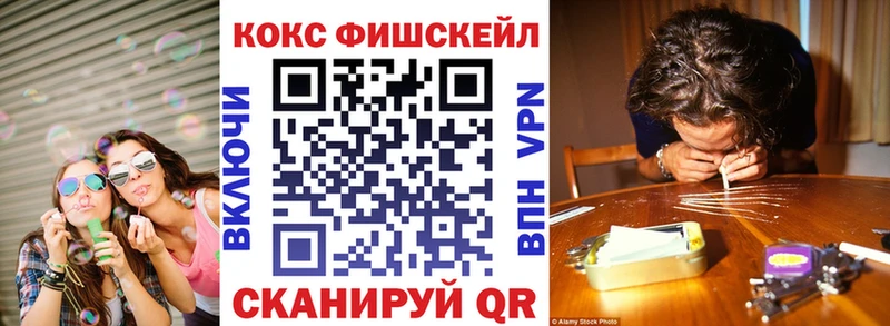 дарнет шоп Катав-Ивановск Кокаин 97%