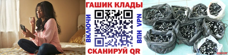 ГАШ Изолятор  Катав-Ивановск 