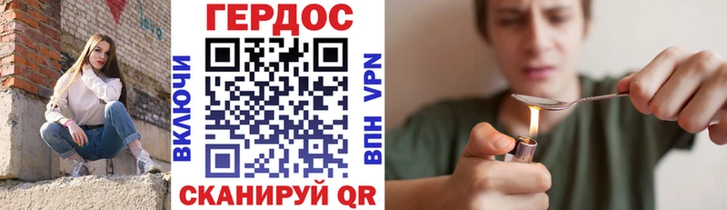 Героин герыч  где продают наркотики  блэк спрут зеркало  Катав-Ивановск 