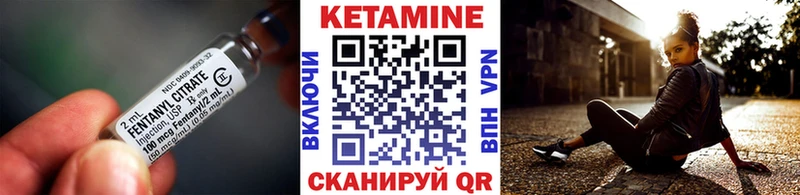 Кетамин VHQ Катав-Ивановск