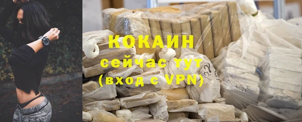 мефедрон мука Алзамай
