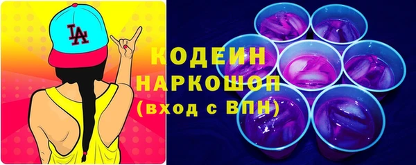 спиды Елабуга