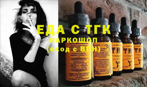 бутик Алексин