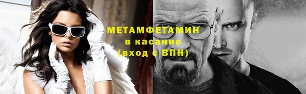 мефедрон мука Алзамай