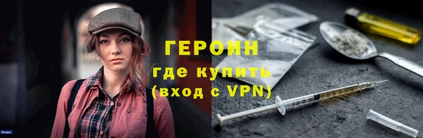 мескалин Абдулино