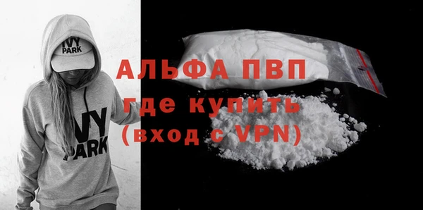 меф VHQ Заволжск
