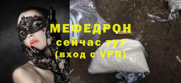 прущий лед Ельня