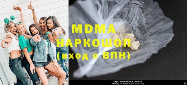 мефедрон мука Алзамай