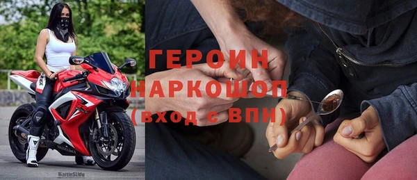 круглые Абинск