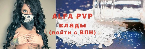 бутик Алексин