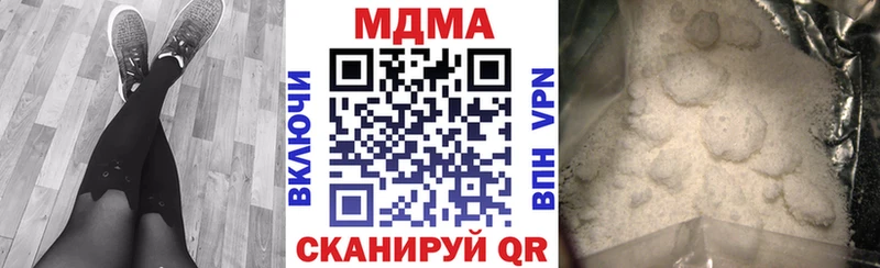 где найти наркотики  Катав-Ивановск  MDMA молли 