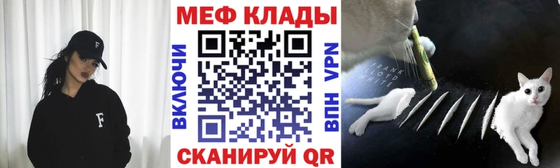 МЯУ-МЯУ 4 MMC  Катав-Ивановск 