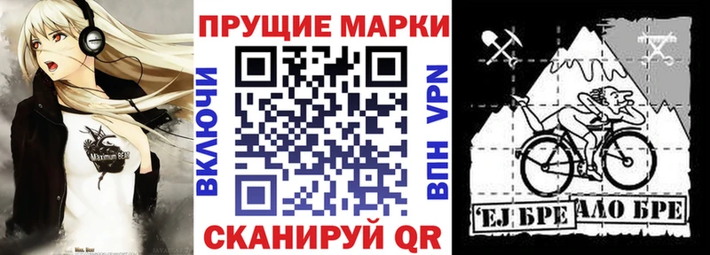 Марки NBOMe 1,5мг  Катав-Ивановск 