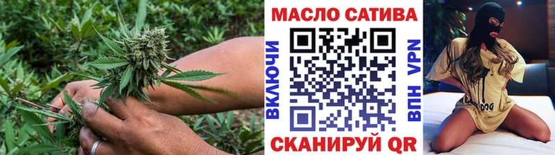 ОМГ ОМГ зеркало  купить наркоту  Катав-Ивановск  ТГК гашишное масло 