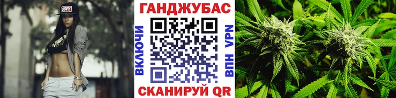 Бошки Шишки SATIVA & INDICA  наркотики  Катав-Ивановск 
